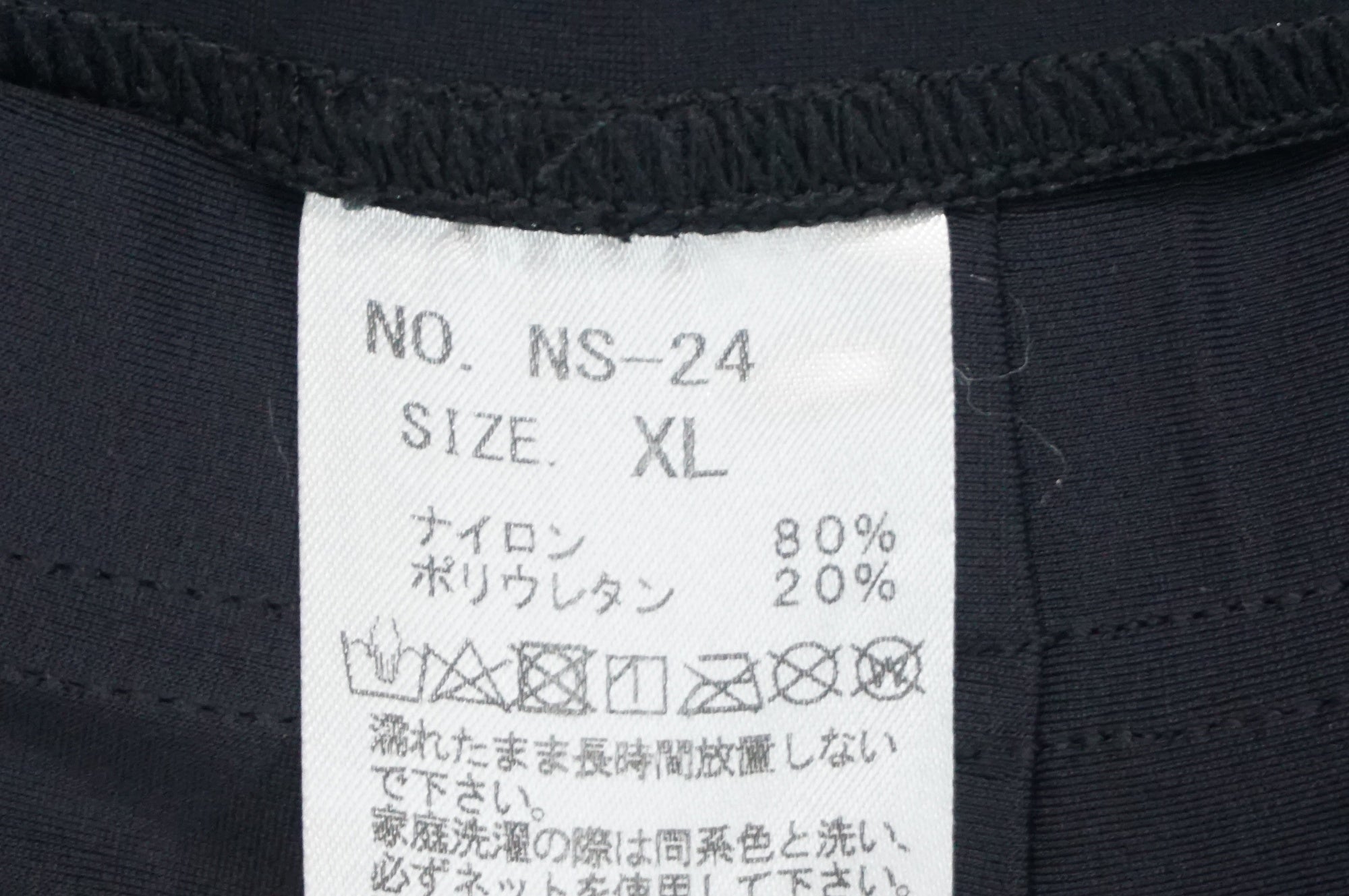 NARIFURI 「ナリフリ」 XLサイズ サイクルカーゴスパッツ / 阪急塚口店