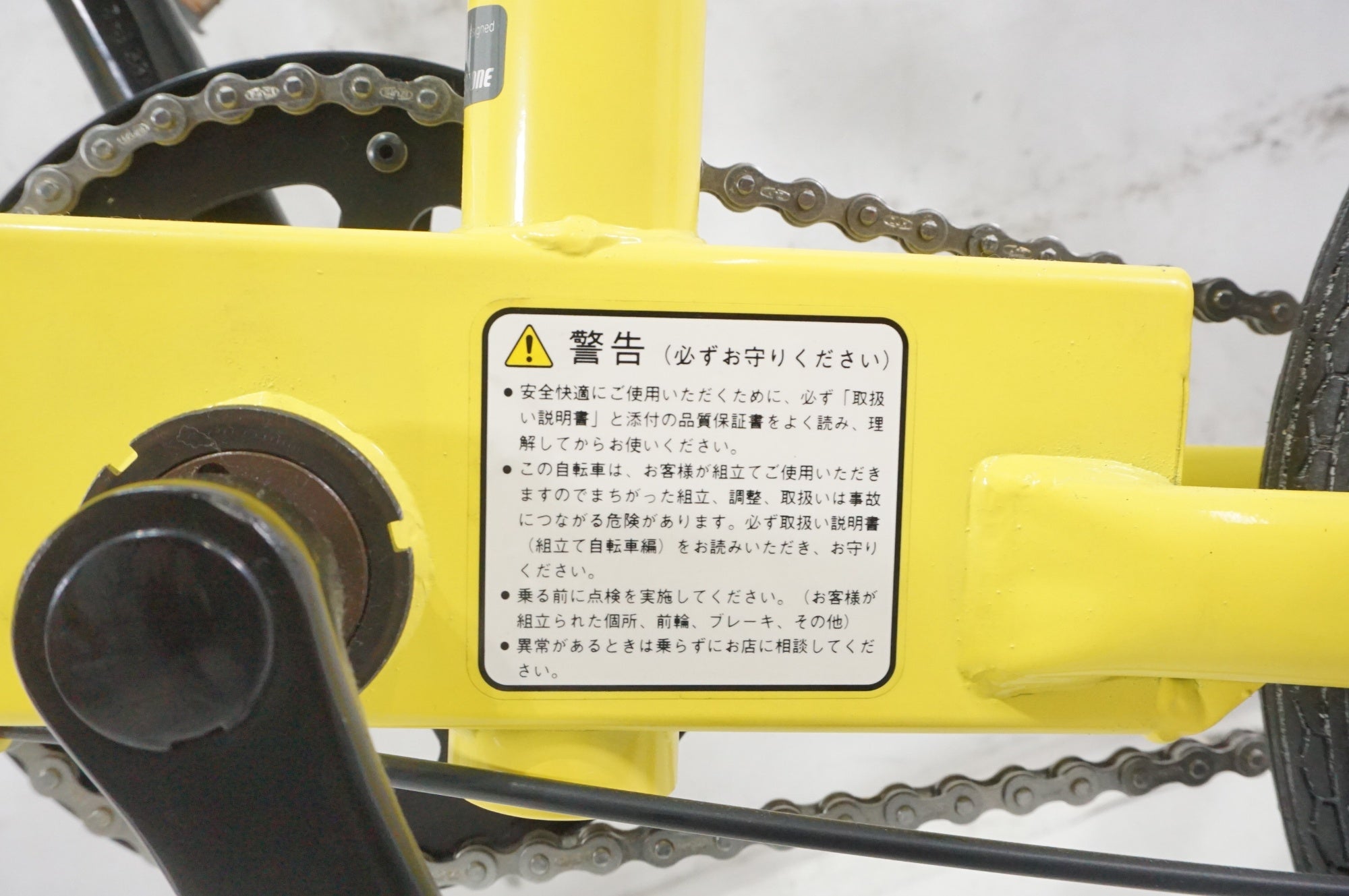 ジャンク BRIDGESTONE 「ブリヂストン」 EMERGEN 年式不明 14インチ 折りたたみ自転車 / AKIBA店