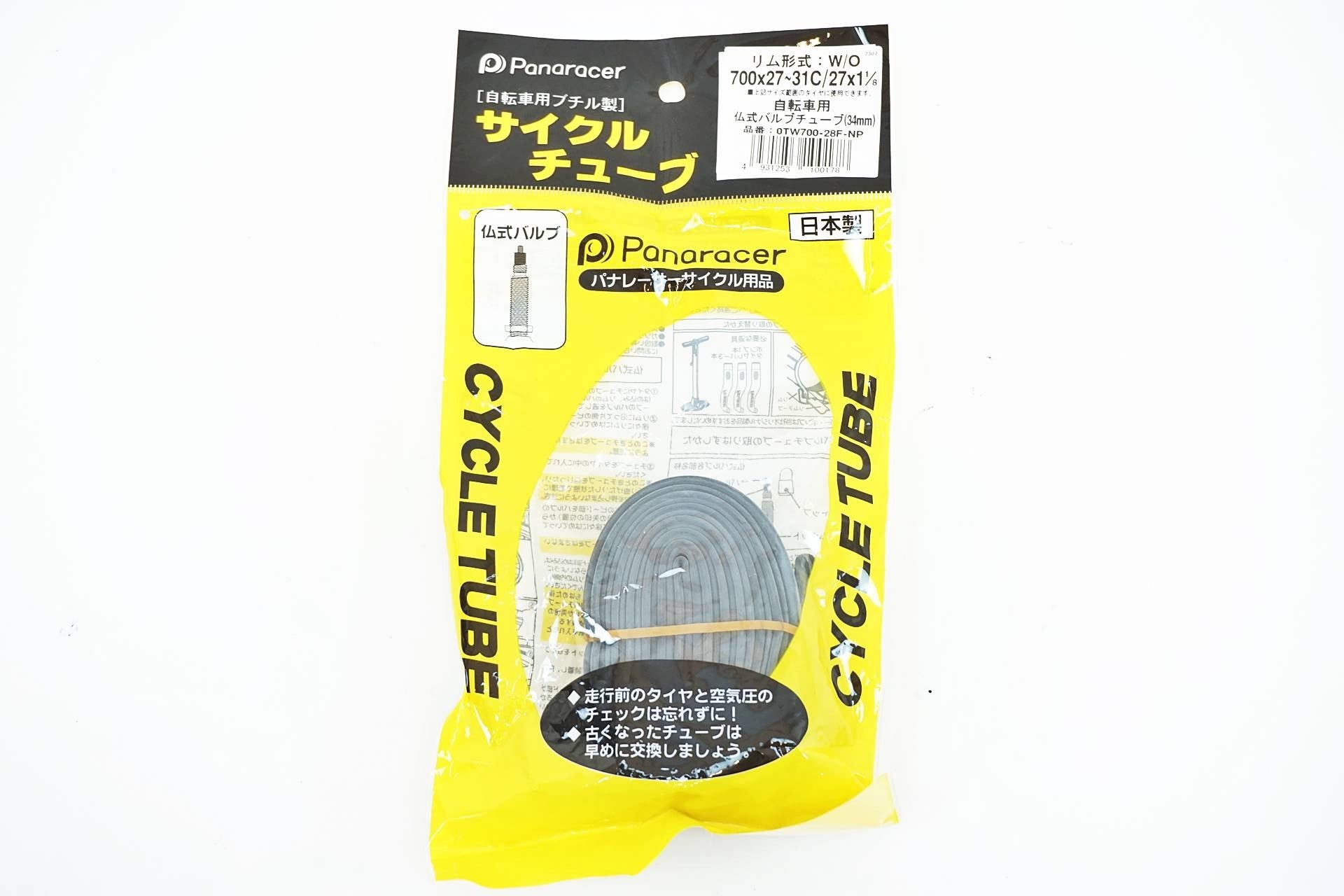 PANARACER 「パナレーサー」 700×27-31C チューブ / 有明ガーデン店