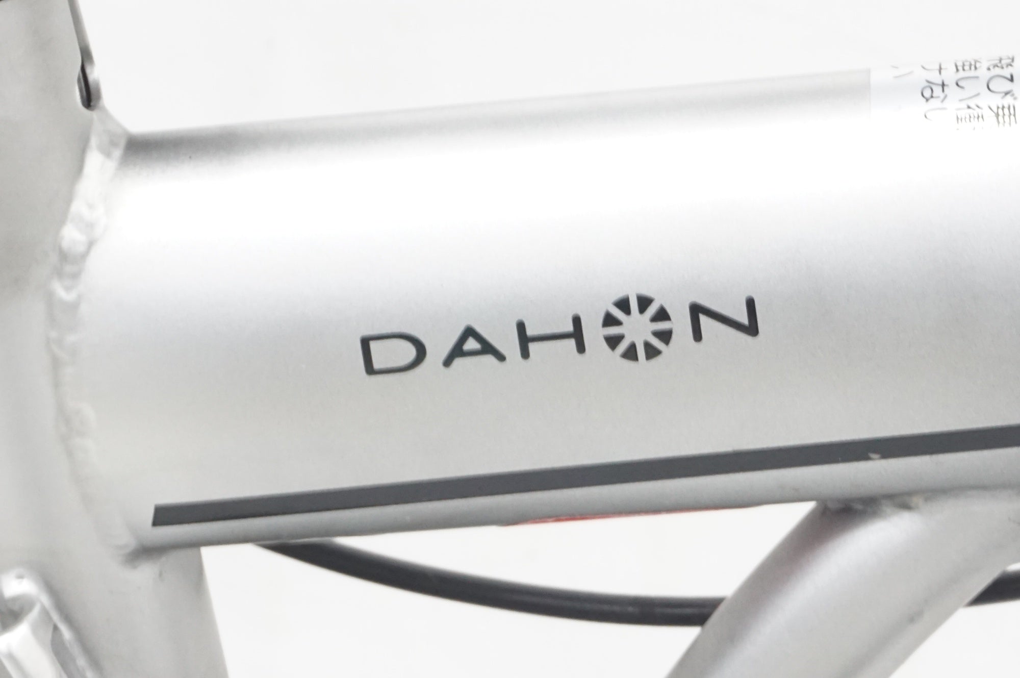 DAHON 「ダホン」 SPEED FALCO 2021年頃 20インチ 折り畳み自転車 / 阪急塚口店 ｜ バイチャリ公式オンラインショップ  【スポーツ自転車買取販売専門店】