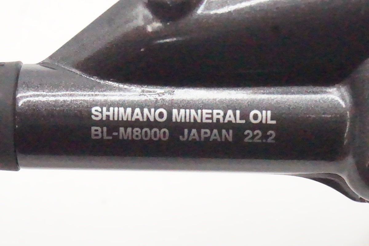 SHIMANO「シマノ」 DEORE XT BL-M8000 ブレーキレバー 右のみ/ 京都