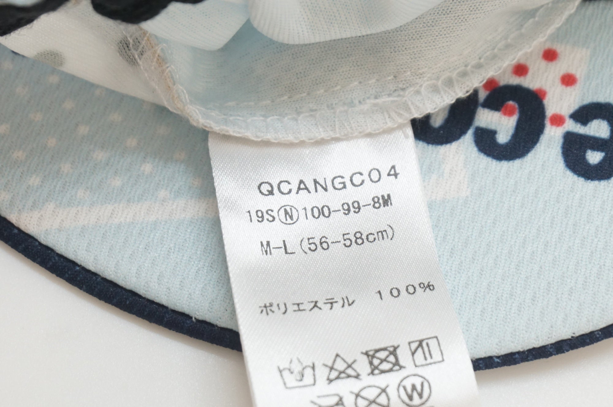 LE COQ SPORTIF 「ルコックスポルティフ」 M-L(56-58cm)サイズ サイクルキャップ / 福岡店