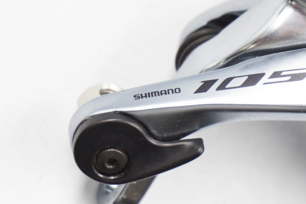 SHIMANO 「シマノ」 105 BR-R7000 フロント キャリパーブレーキ / 奈良店