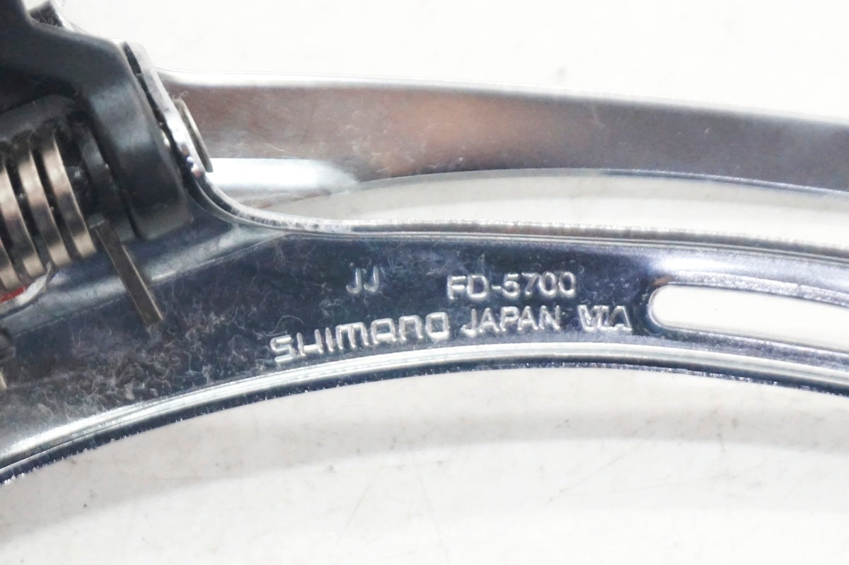SHIMANO 「シマノ」 105 FD-5700 フロントディレイラー / 大阪門真店