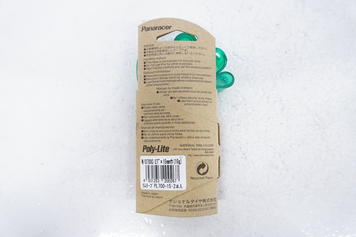 PANARACER 「パナレーサー」 POLY-LITE リムテープ / 浜松店