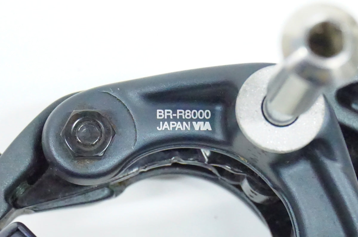 SHIMANO 「シマノ」 ULTEGRA BR-R8000 キャリパーブレーキセット / 名古屋大須店