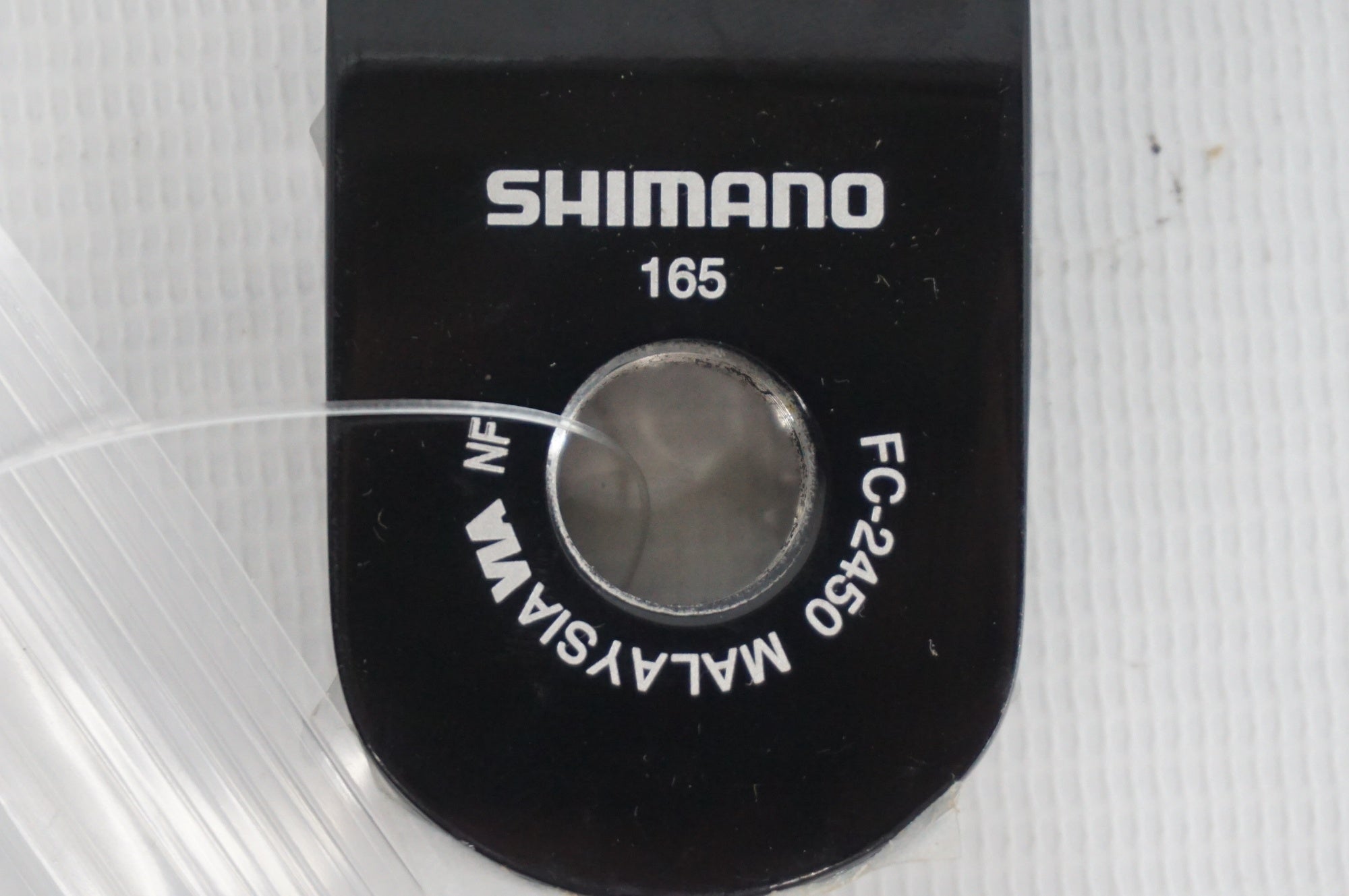 SHIMANO 「シマノ」 CLARIS FC-2450 50-34T 165mm クランク / 阪急塚口店
