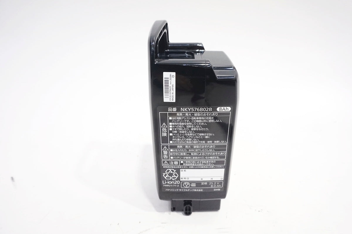 PANASONIC 「パナソニック」 リチウムバッテリー＋充電器 NKY576B02B