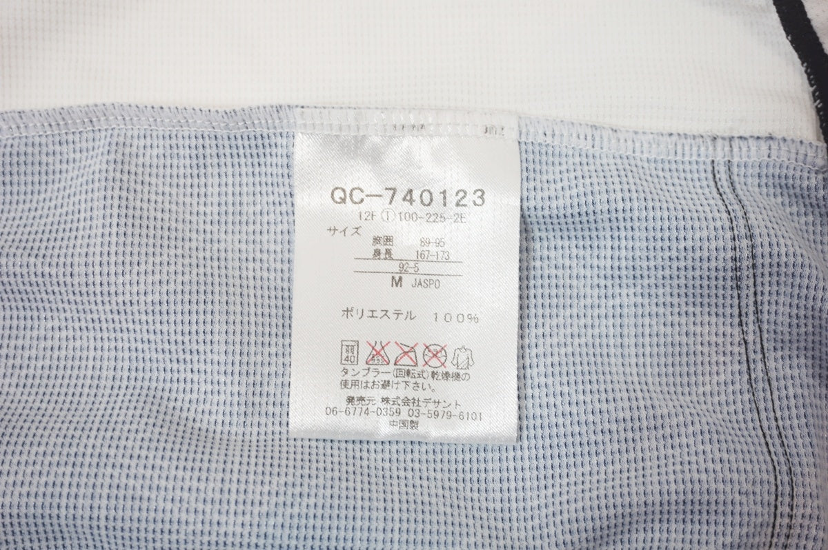 LE COQ SPORTIF 「ルコックスポルティフ」 メンズ Mサイズ ジャージ / バイチャリ世田谷店