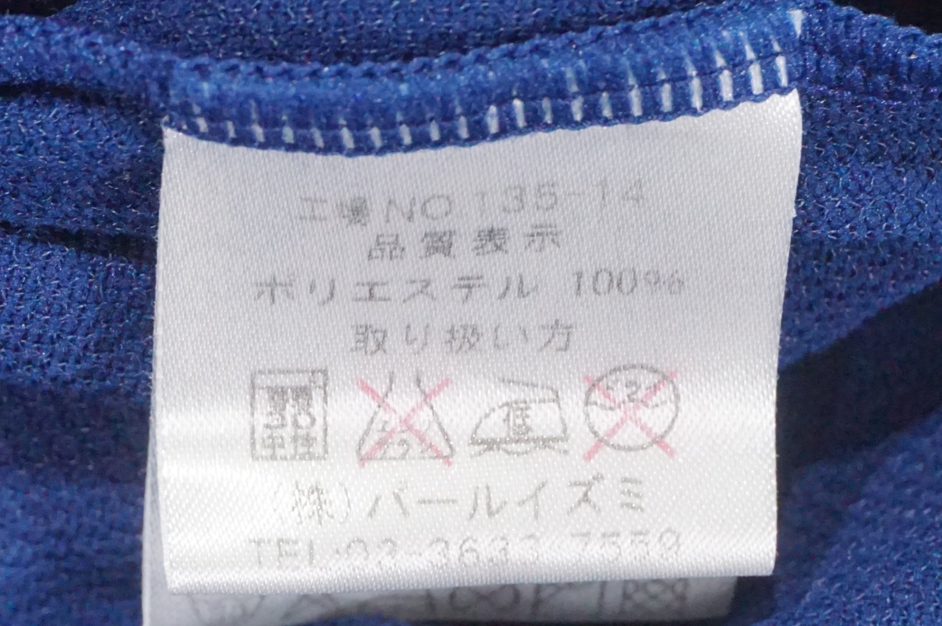 PEARL IZUMI 「パールイズミ」 半袖 Lサイズ サイクルジャージ