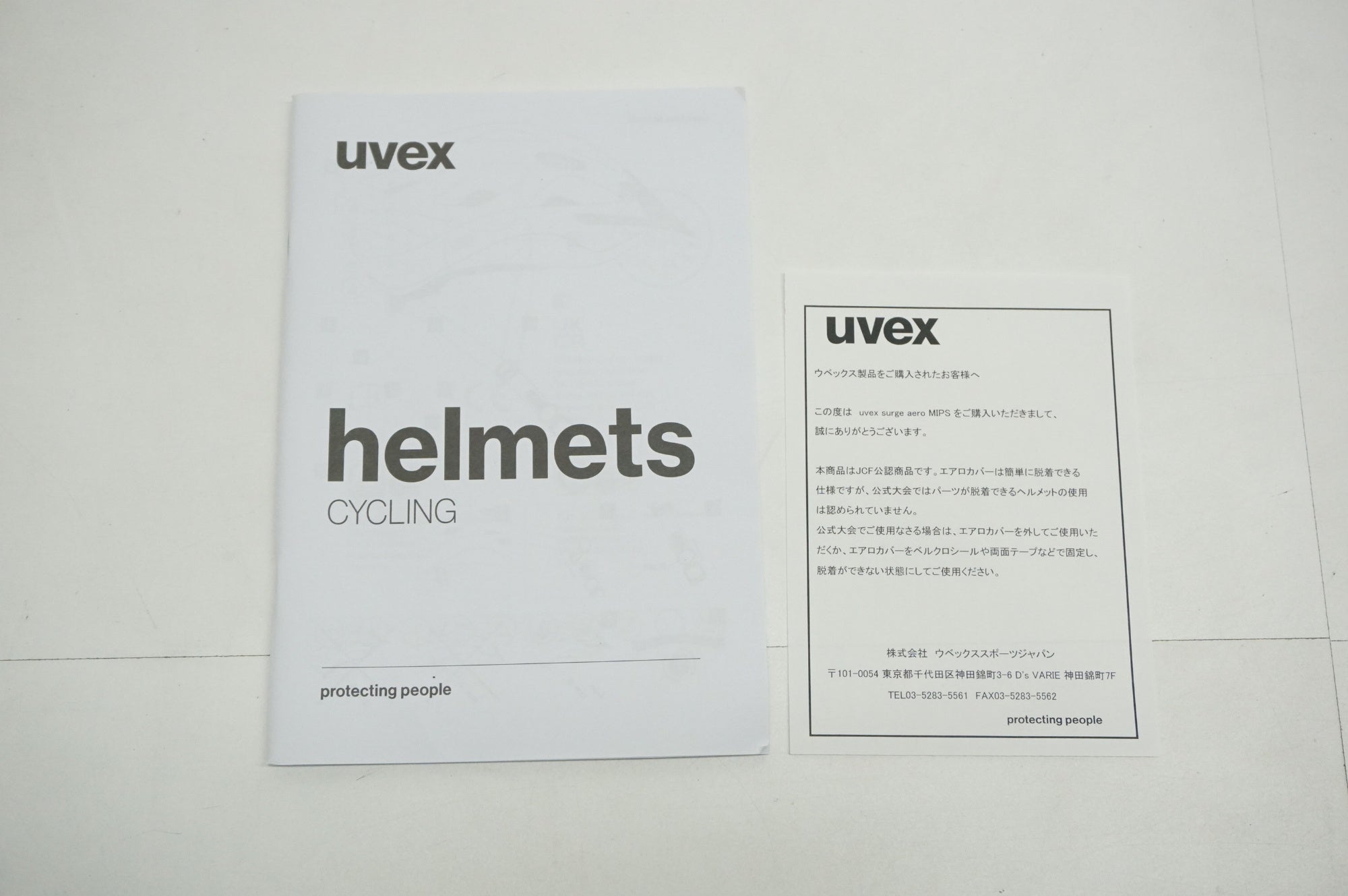 UVEX 「ウベックス」 SURGE AERO MIPS サイズ表記無し(56-59cm