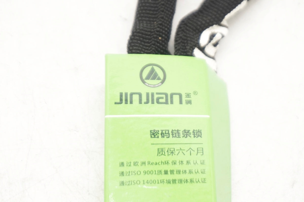 JINJIAN 「ジンジアン」 ダイヤルロック / 大阪門真店