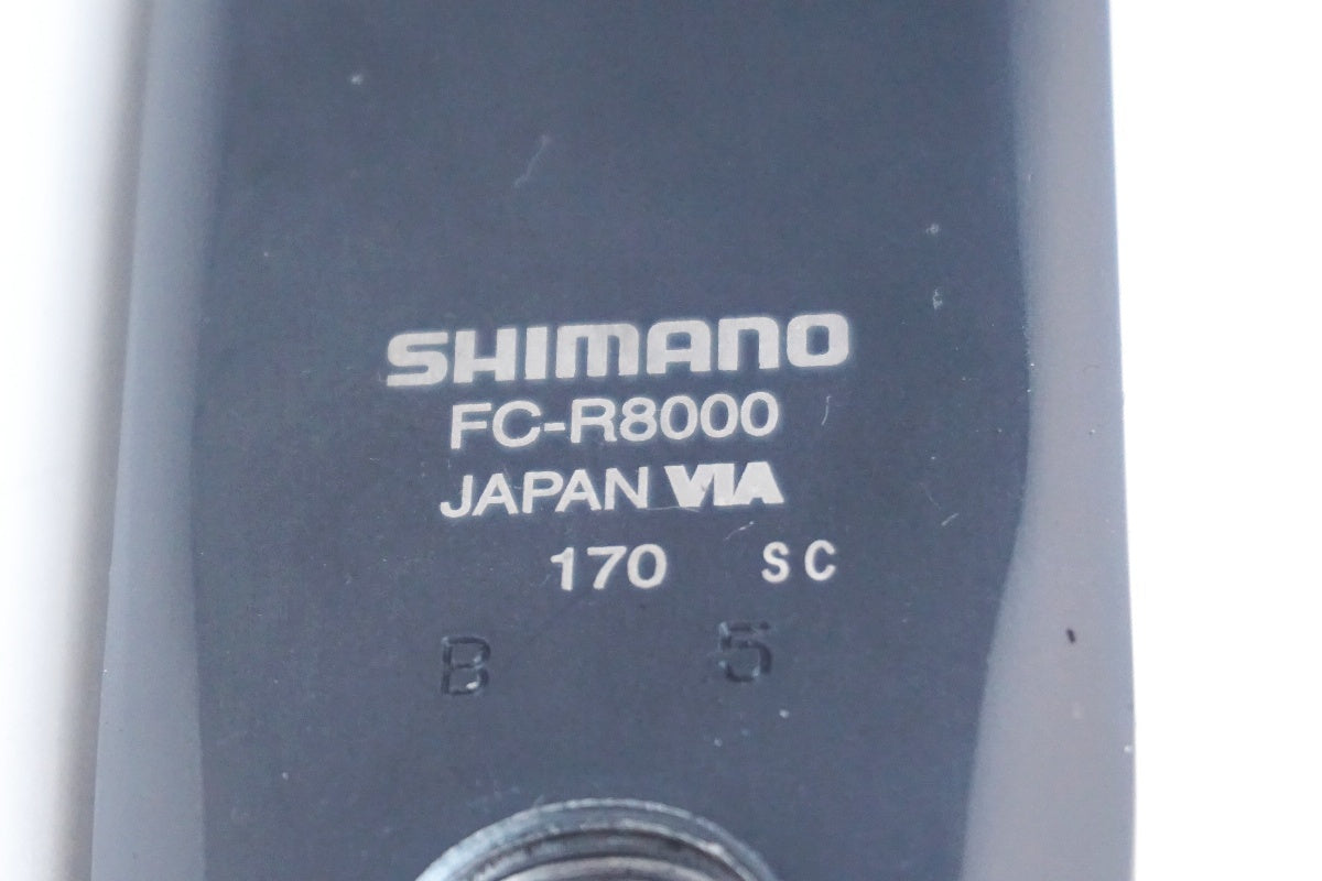 SHIMANO 「シマノ」 ULTEGRA FC-R8000 50-34T 170mm クランク / 大阪美原北インター店