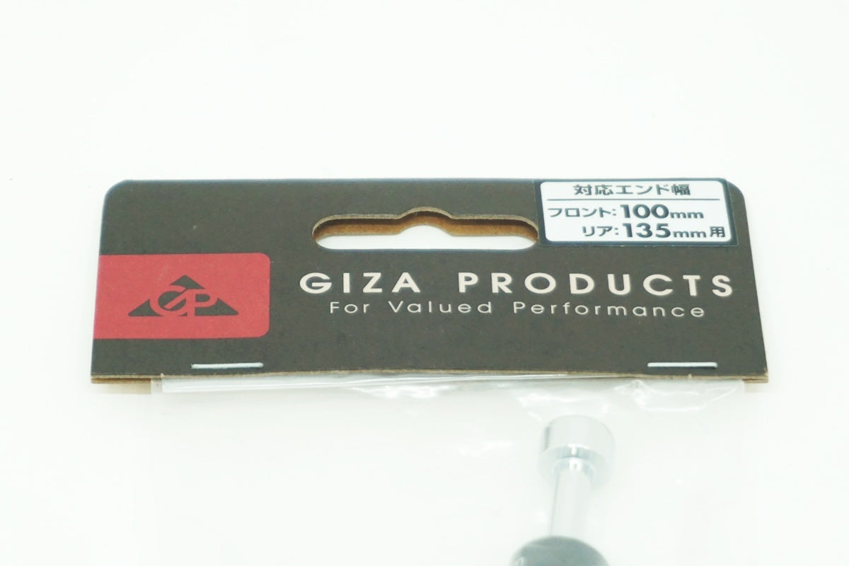 GIZA PRODUCTS 「ギザプロダクツ」 100/135mm スキュワーセット / 大阪美原北インター店