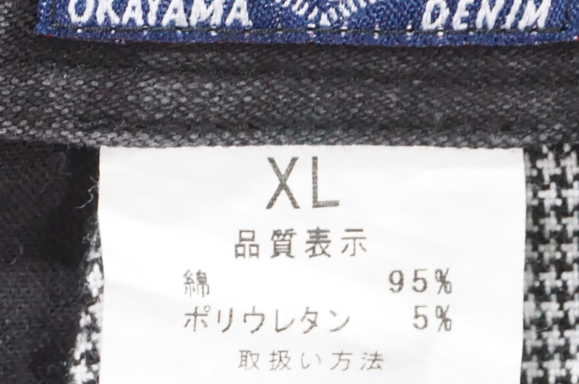 KAPELMUUR 「カペルミュール」 XLサイズ パンツ / AKIBA店