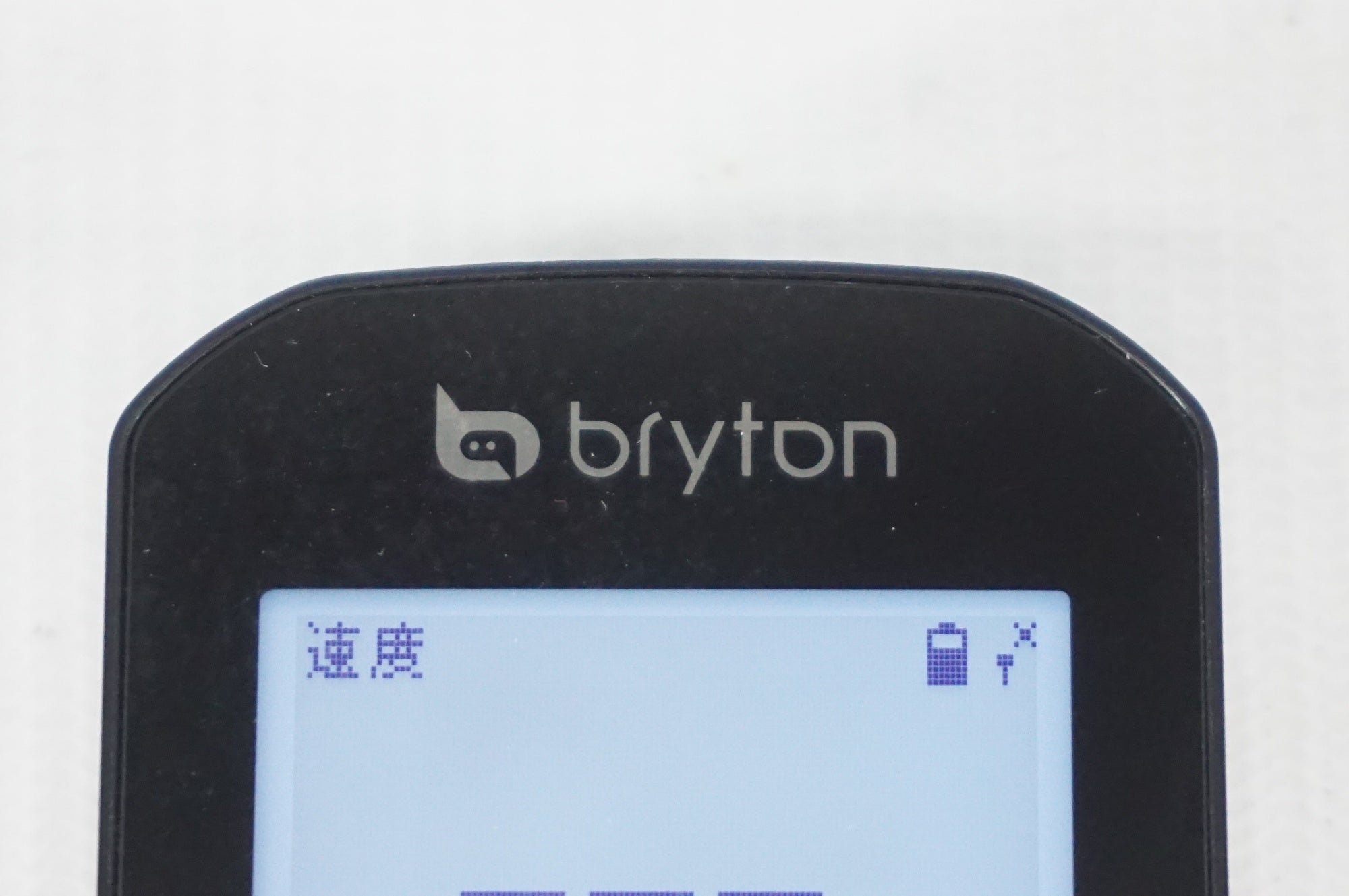 BRYTON 「ブライトン」 RIDER 420 サイクルコンピューター / 阪急塚口 BRYTON 「ブライトン」 RIDER 420 サイクルコンピューター / 阪急塚口