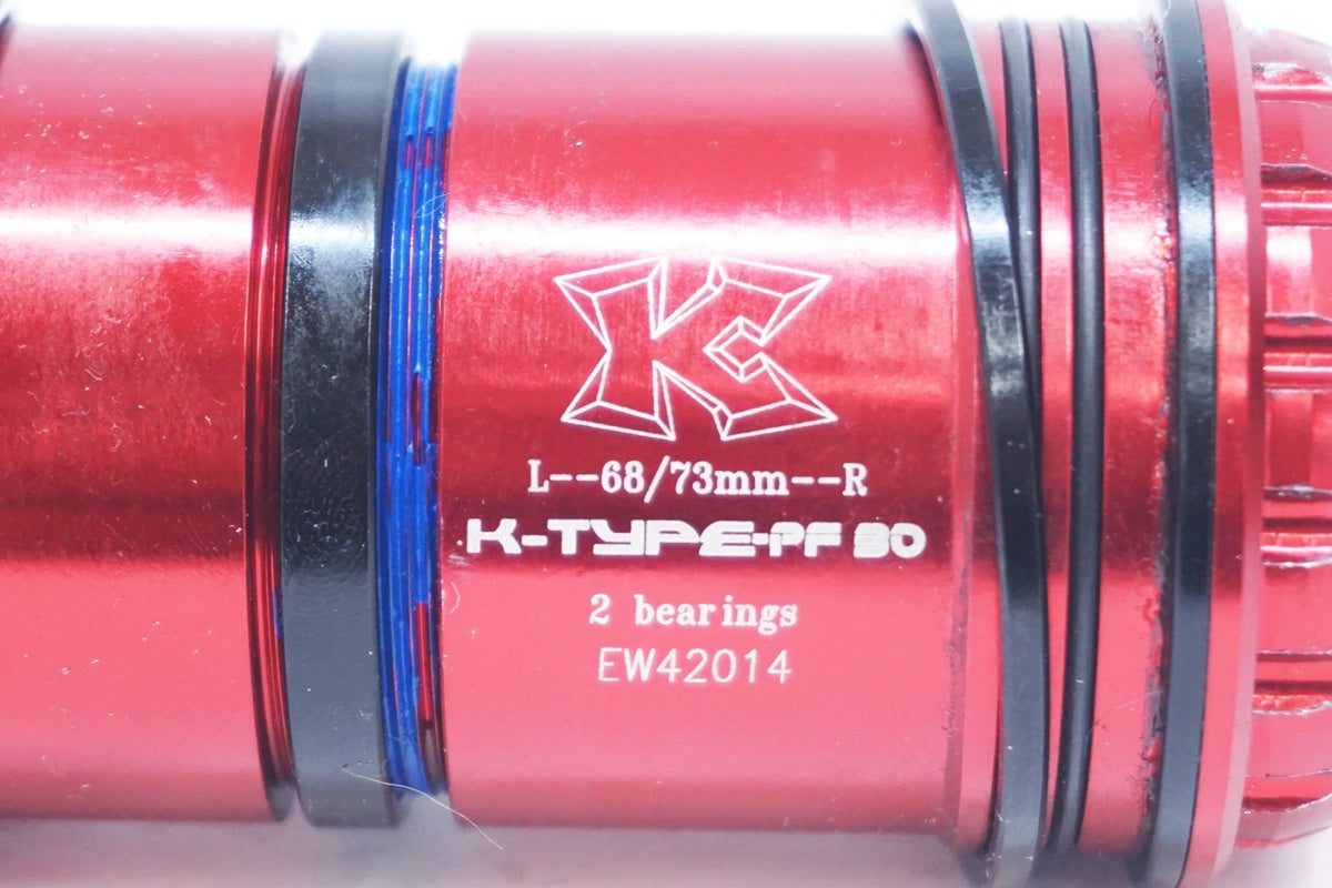 KCNC 「ケーシーエヌシー」 PF30 ボトムブラケット / 大阪美原北インター店