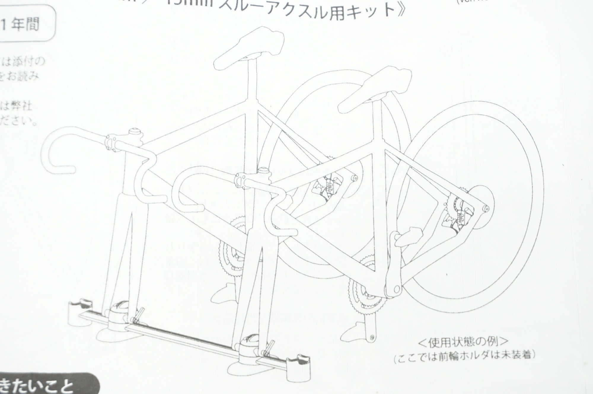 MINOURA 「ミノウラ」 VERGO TA-2 車載スタンド / 阪急塚口店
