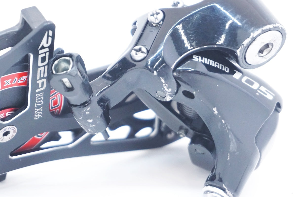 SHIMANO 「シマノ」 105 RD-5800+RIDEA RD2 X66 リアディレイラー / 京都西院店