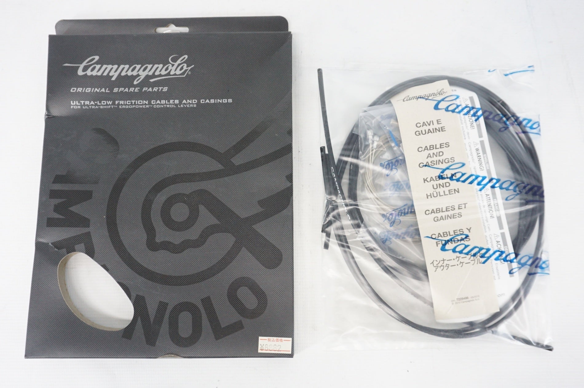 CAMPAGNOLO 「カンパニョーロ」 CG-ER600 エルゴパワー ケーブルセット / 阪急塚口店