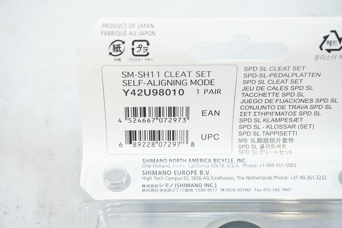 SHIMANO 「シマノ」 SM-SH11 クリート 黄 / 有明ガーデン店