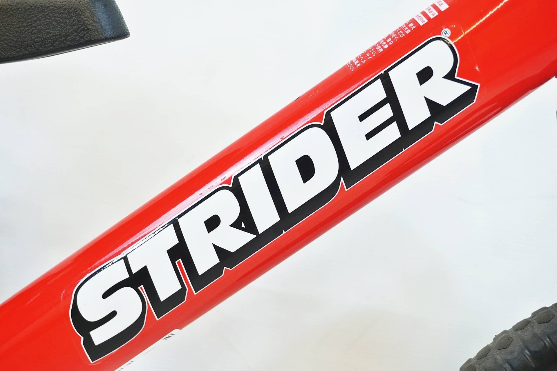 STRIDER 「ストライダー」 SPORT12 2020年頃 12インチ キッズバイク / 有明ガーデン店
