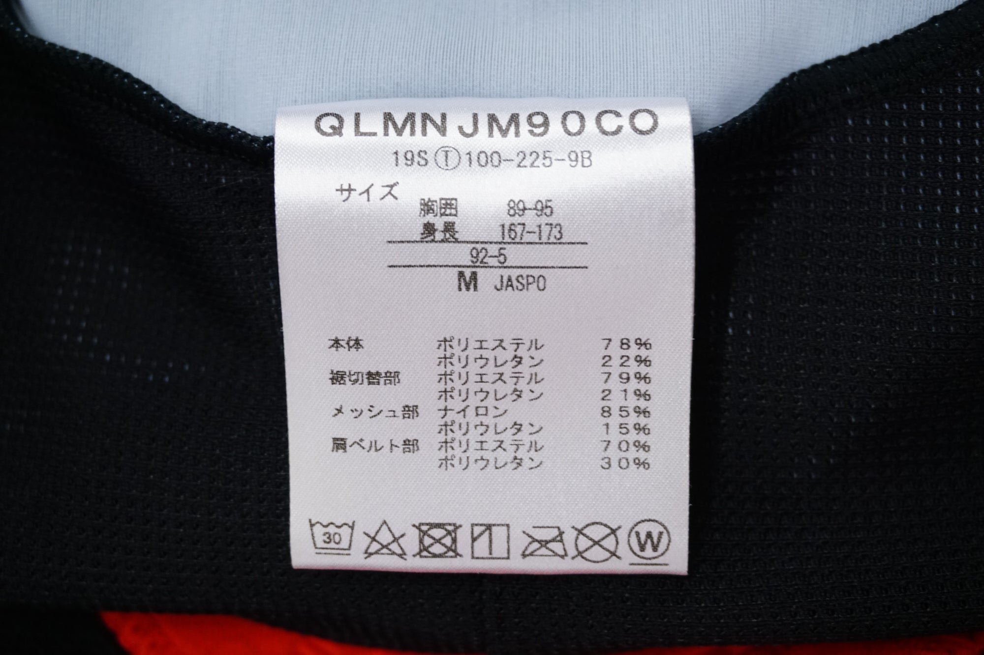 CHARI&CO 「チャリアンドコー」 ×LE COQ SPORTIF 「ルコックスポルティフ」 Ｍサイズ ジャージ 上下セット / 浜松店