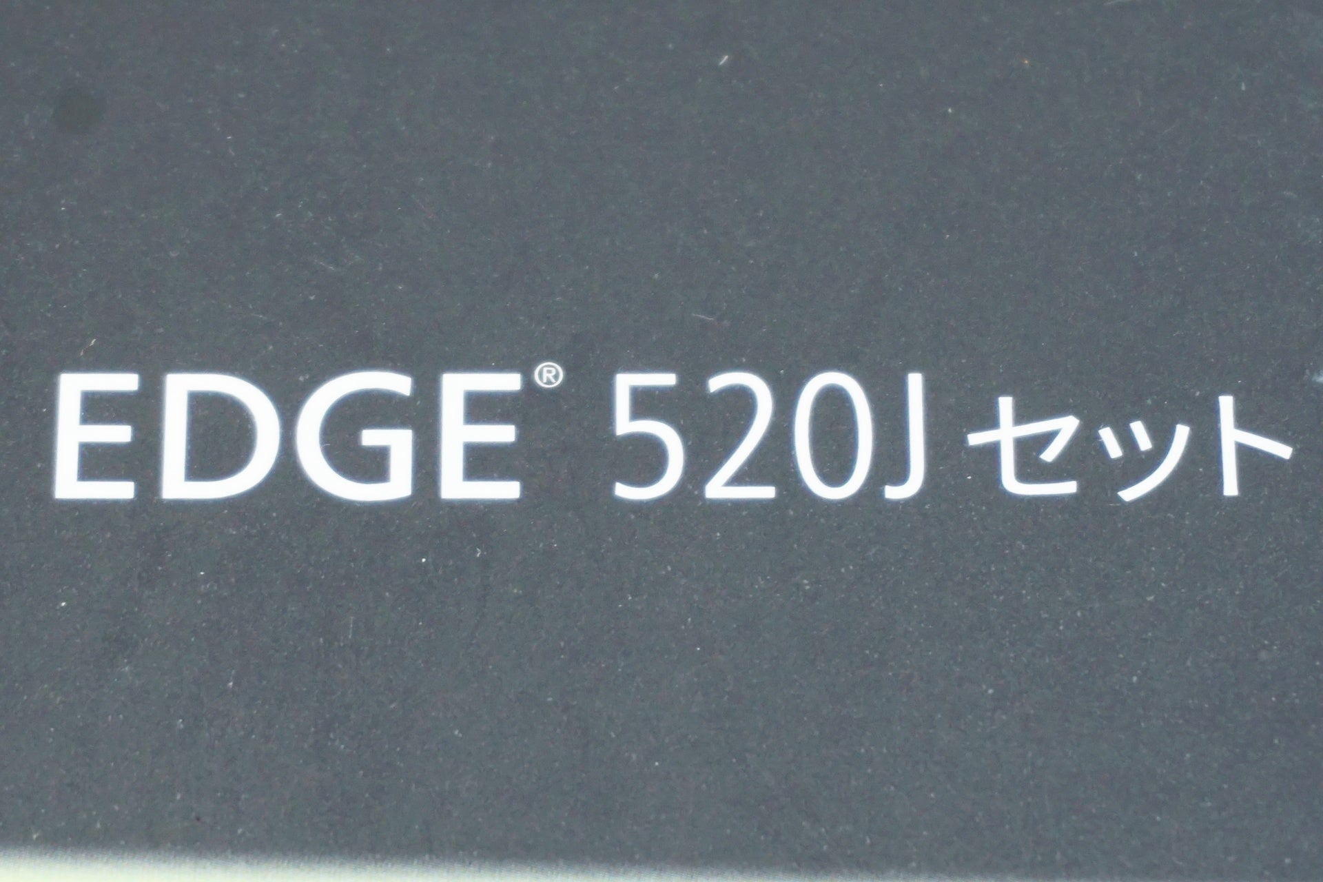 GARMIN 「ガーミン」 EDGE 520J サイクルコンピューター / 有明