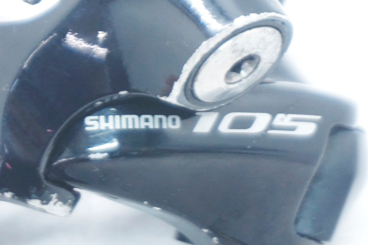 SHIMANO 「シマノ」  RD-5800 リアディレイラー / 大阪門真店