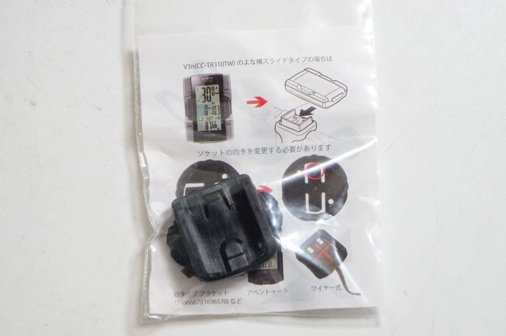 REC MOUNTS 「レックマウント」 マウント / 熊谷本店