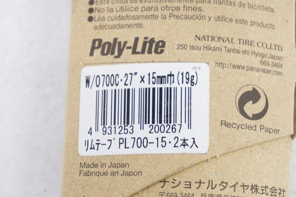 PANARACER 「パナレーサー」 POLY-LITE リムテープ / 浜松店
