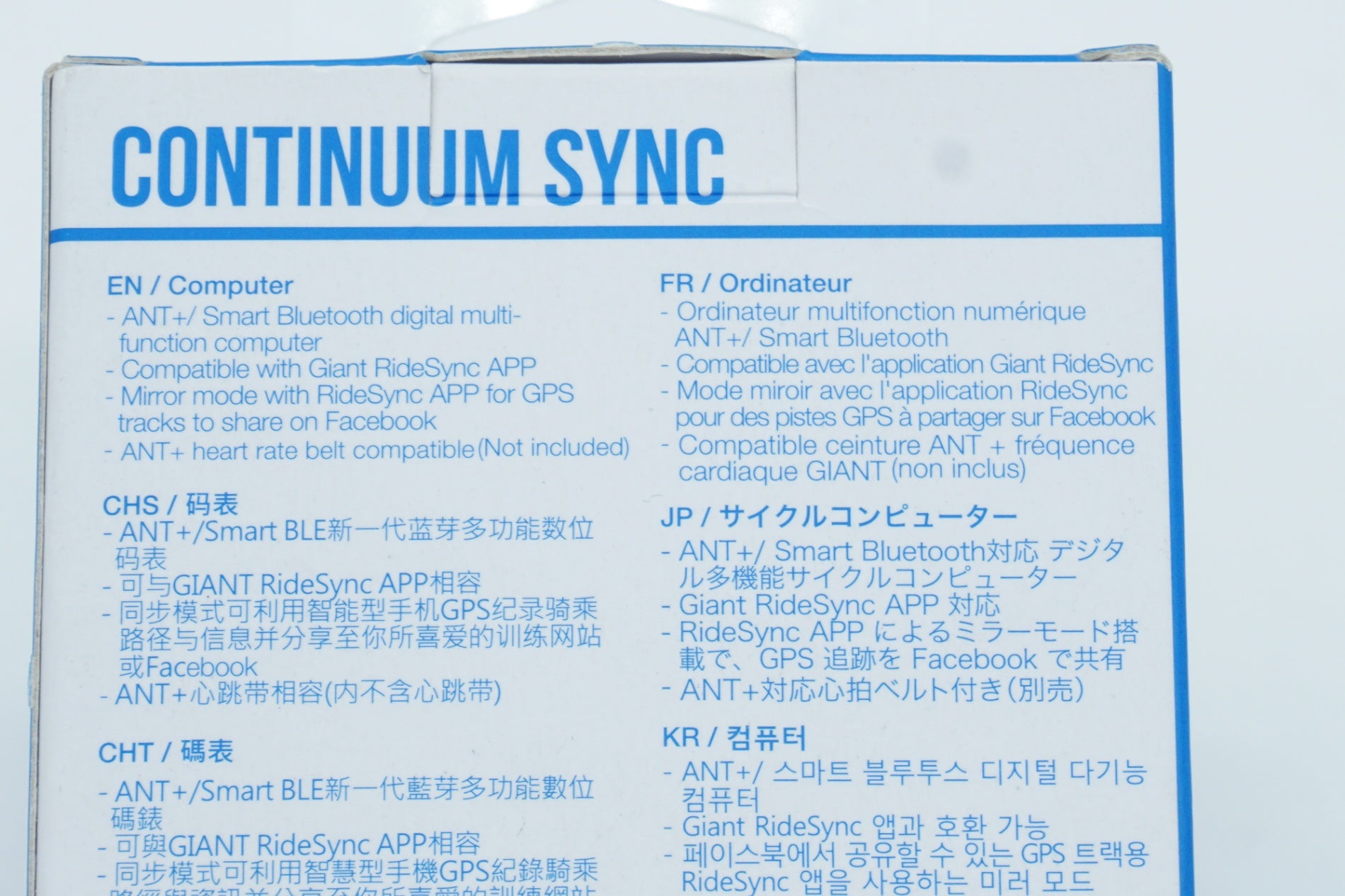GIANT　「ジャイアント」　CONTIUUM SYNC サイクルコンピューター/ 京都西院店