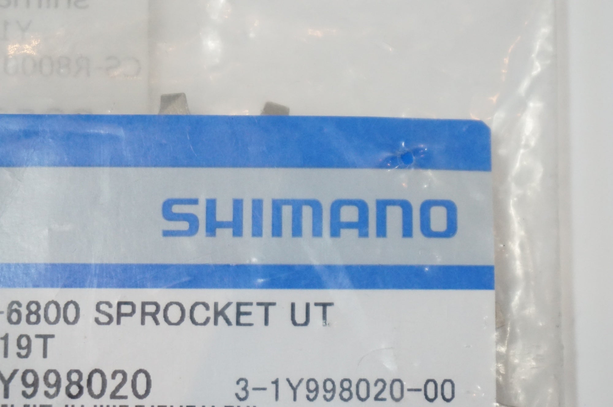 SHIMANO 「シマノ」 Y1Y998020 CS-R8000 11-25用 17-19T スプロケット / 世田谷店
