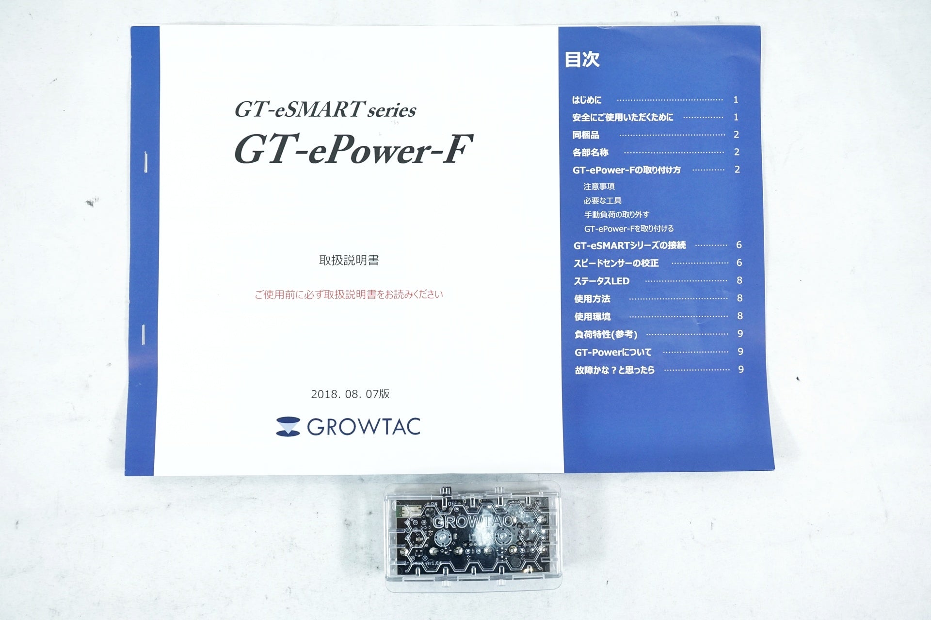 GROWTAC 「グロータック」 GTROLLER FLEX3+GT-EPOWER セット サイクルトレーナー / 有明ガーデン店