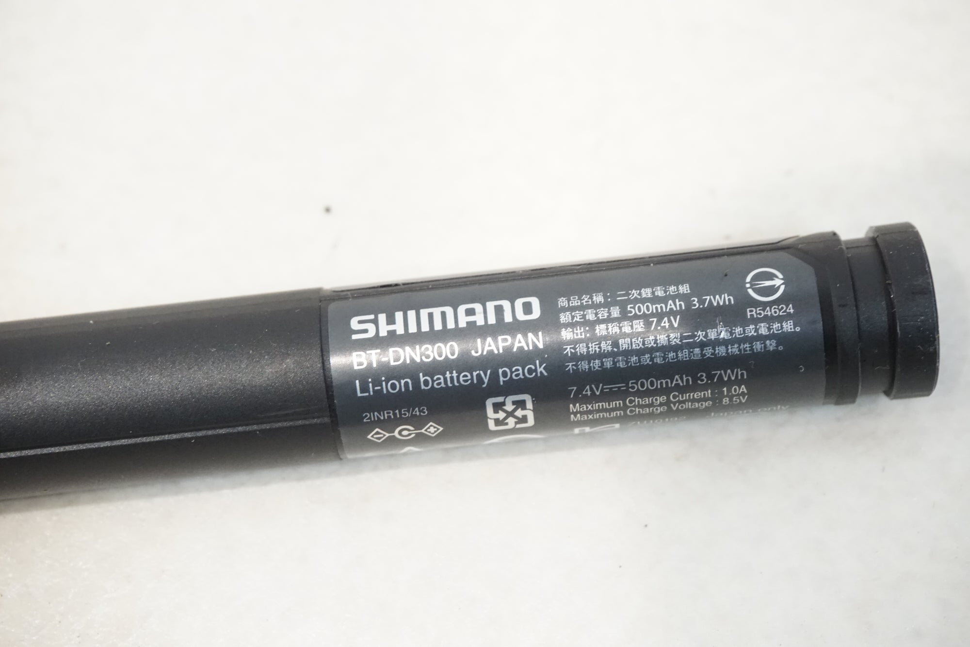 SHIMANO 「シマノ」 ULTEGRA R8150/8170 Di2 コンポーネント3点(ST,FD
