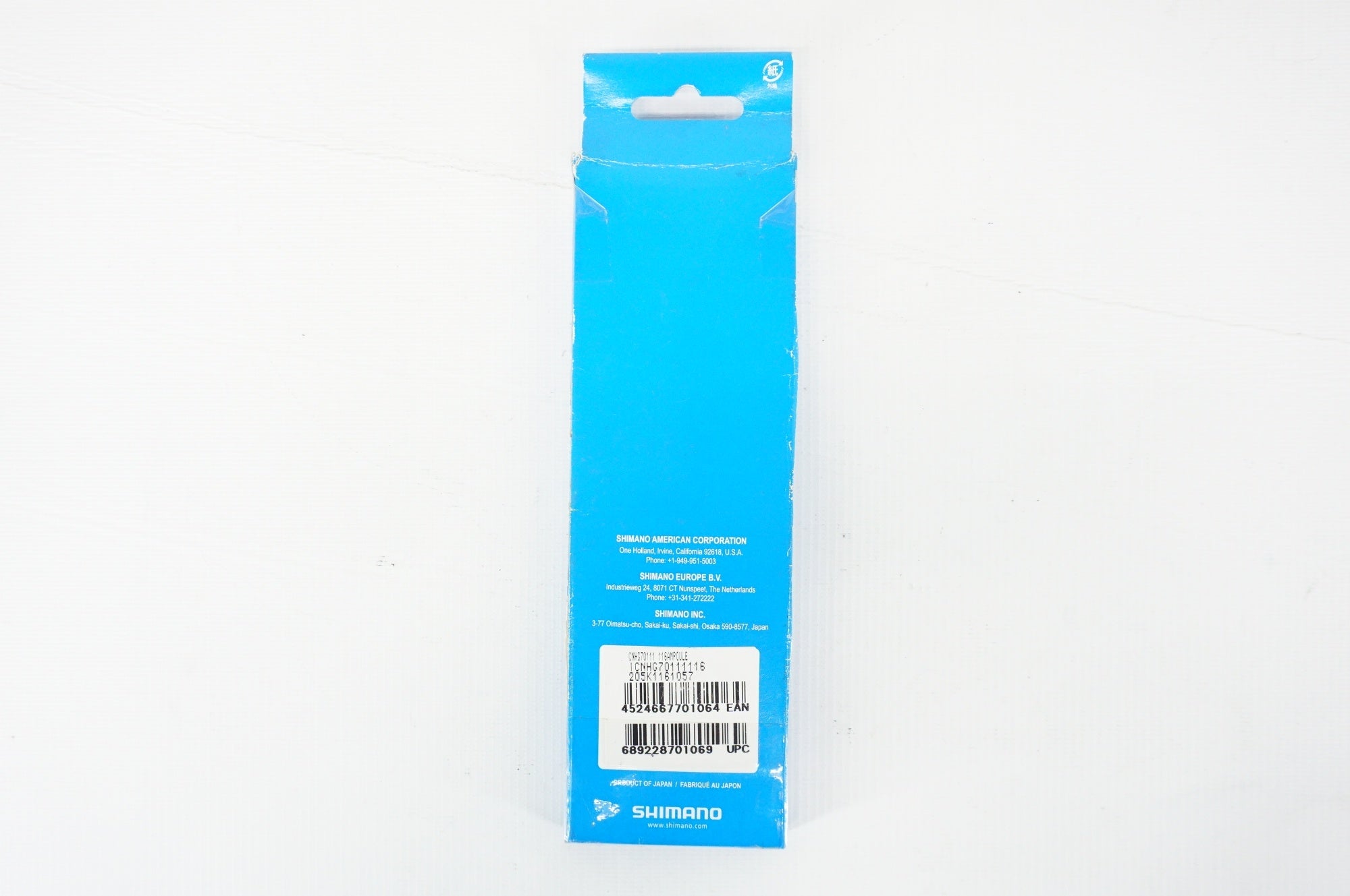 SHIMANO 「シマノ」 CN-HG701-11 11S チェーン / 阪急塚口店