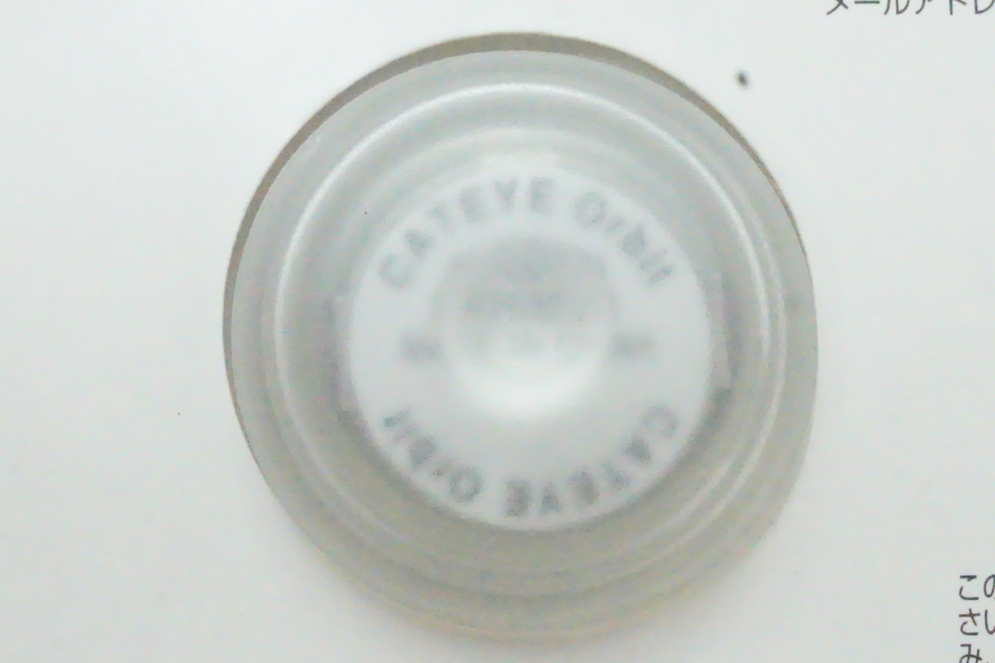 CATEYE「キャットアイ」 SL-LD120 ライト/ 京都西院店