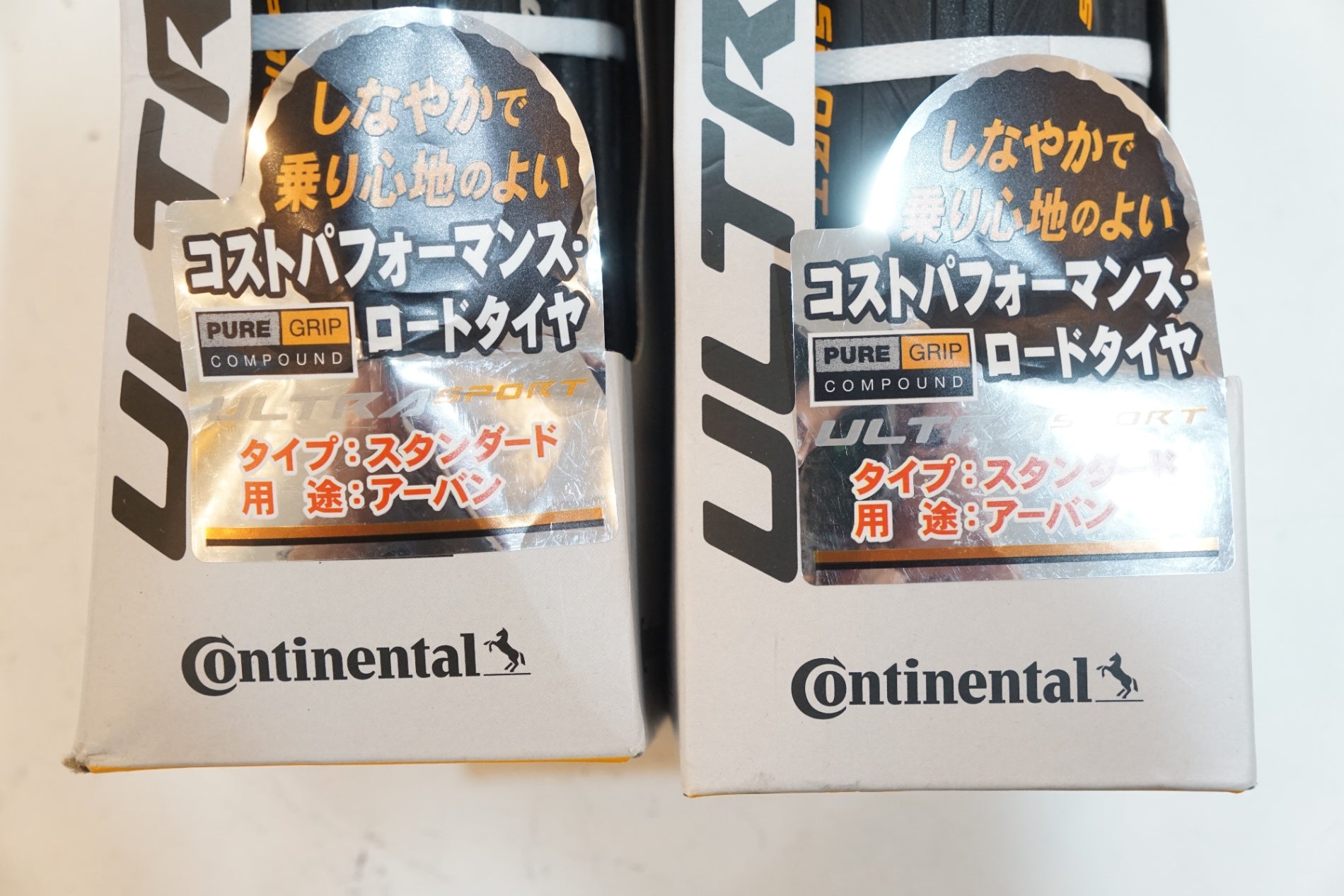 CONTINENTAL 「コンチネンタル」 ULTRA SPORT Ⅲ 700×25c タイヤ / バイチャリ浦和ベース
