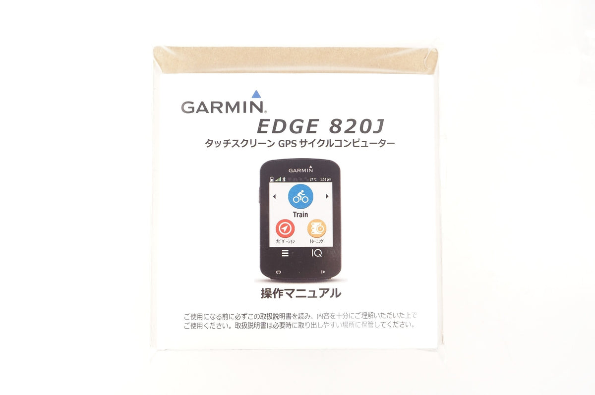 GARMIN 「ガーミン」 EDGE 820 サイクルコンピューター / 中目黒店