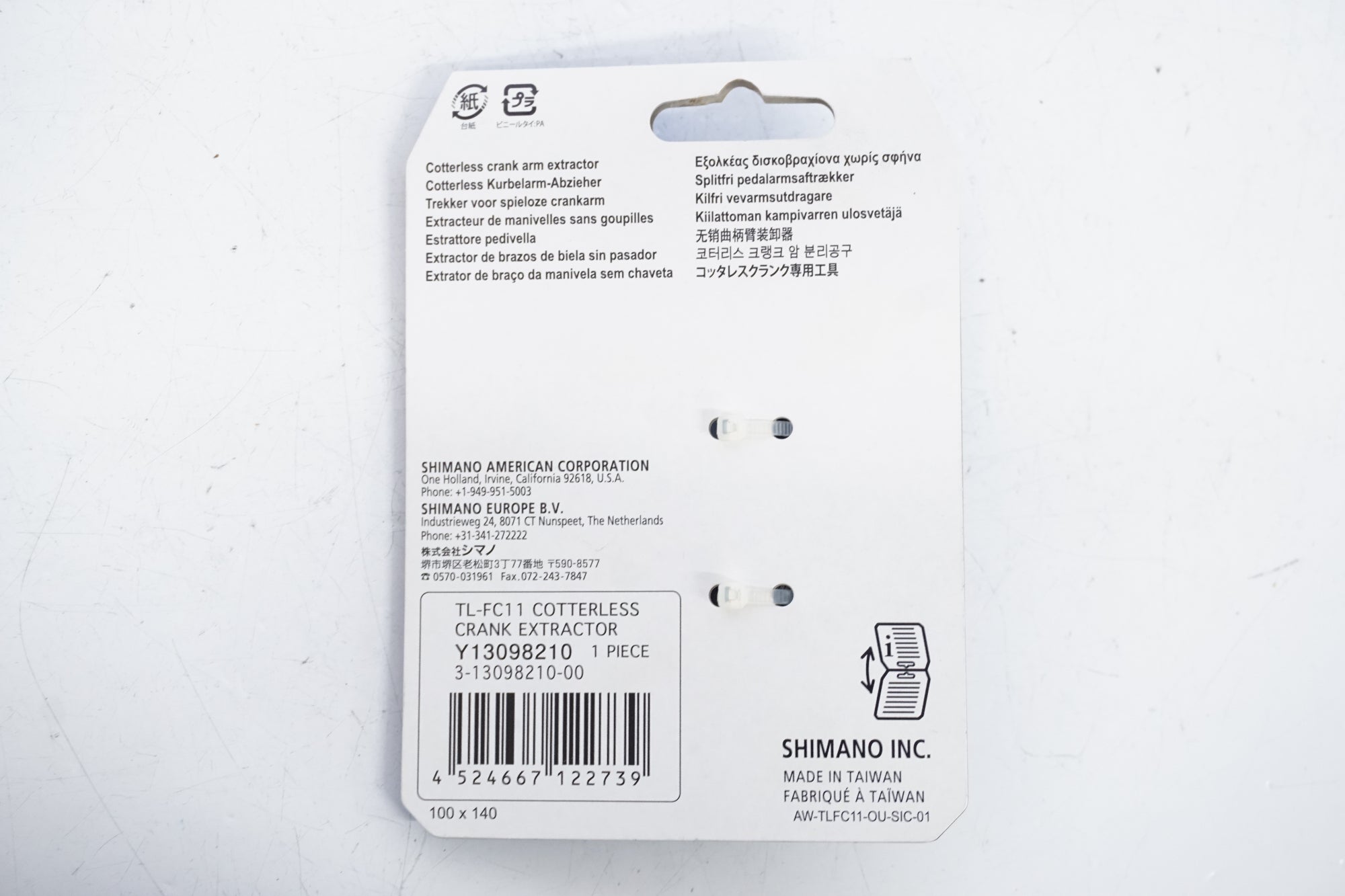 SHIMANO 「シマノ」 TL-FC11 コッタレスクランク専用工具 / 浜松店