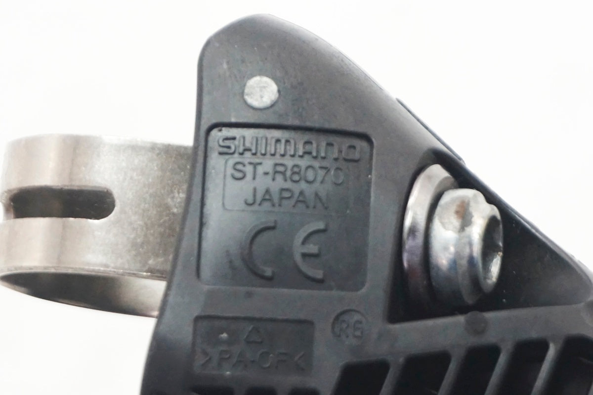 ジャンク SHIMANO 「シマノ」 ULTEGRA ST-R8070 デュアルコントロールレバー / 大阪門真店