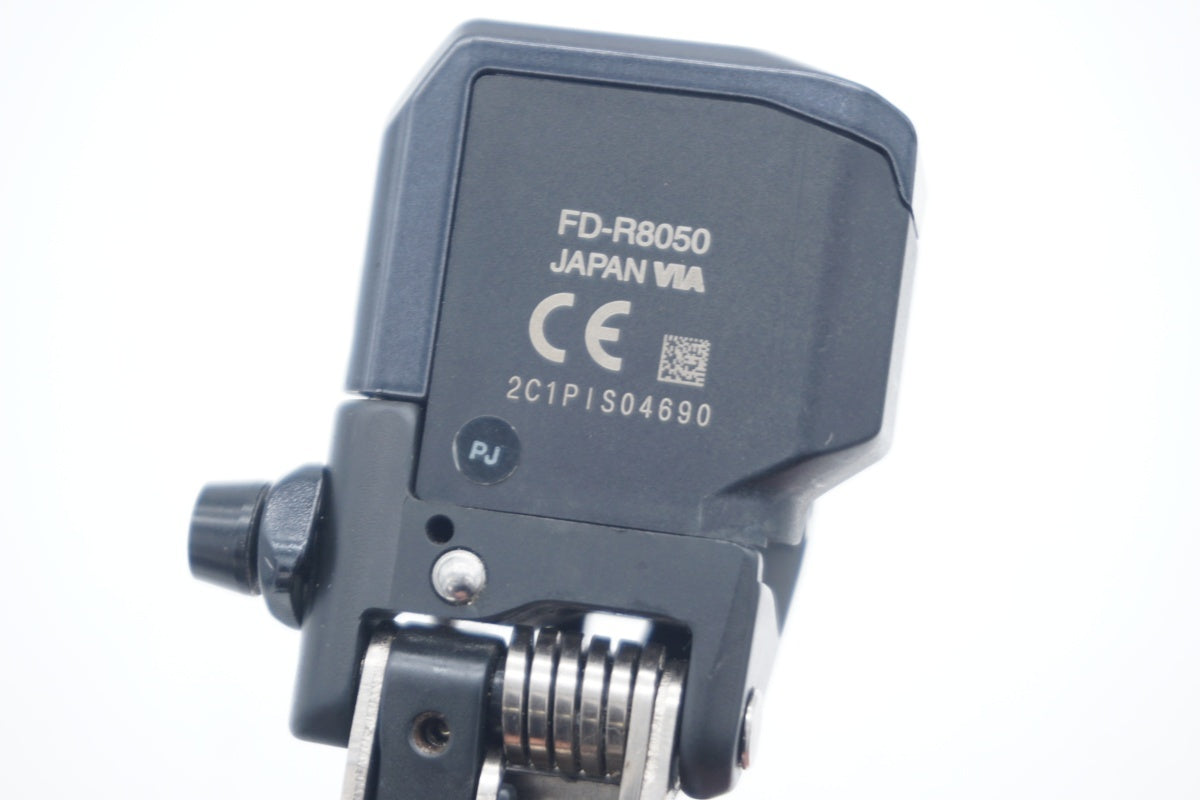 SHIMANO 「シマノ」 ULTEGRA FD-R8050 フロントディレイラー / 京都八幡店