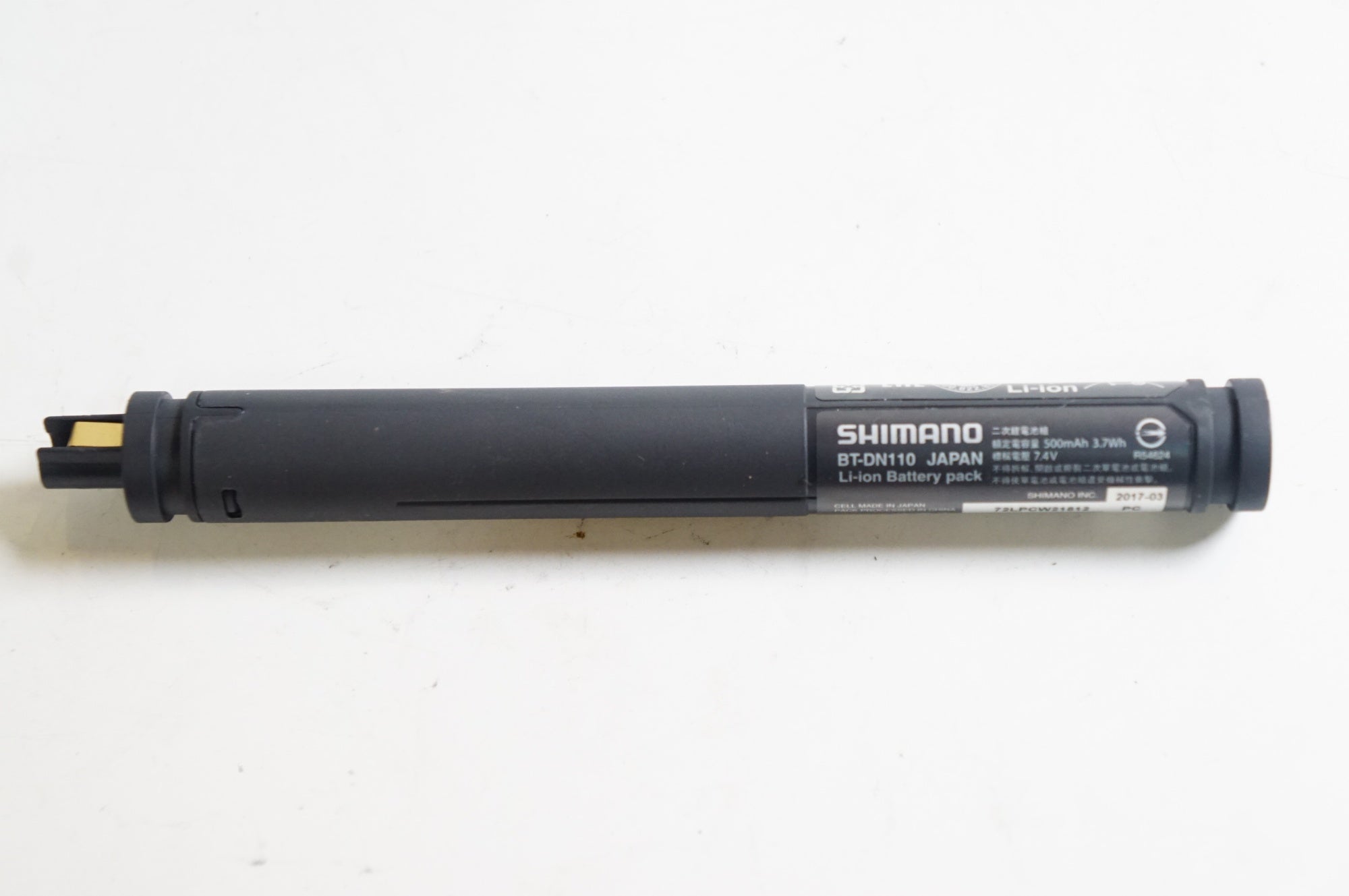 SHIMANO 「シマノ」 ULTEGRA Di2 R8000系 (R8050) コンポセット / 熊谷本店