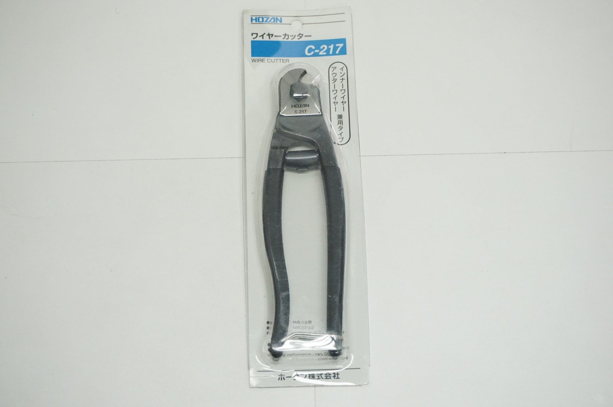 HOZAN 「ホーザン」 C-217 ワイヤーカッター ツール / 福岡店