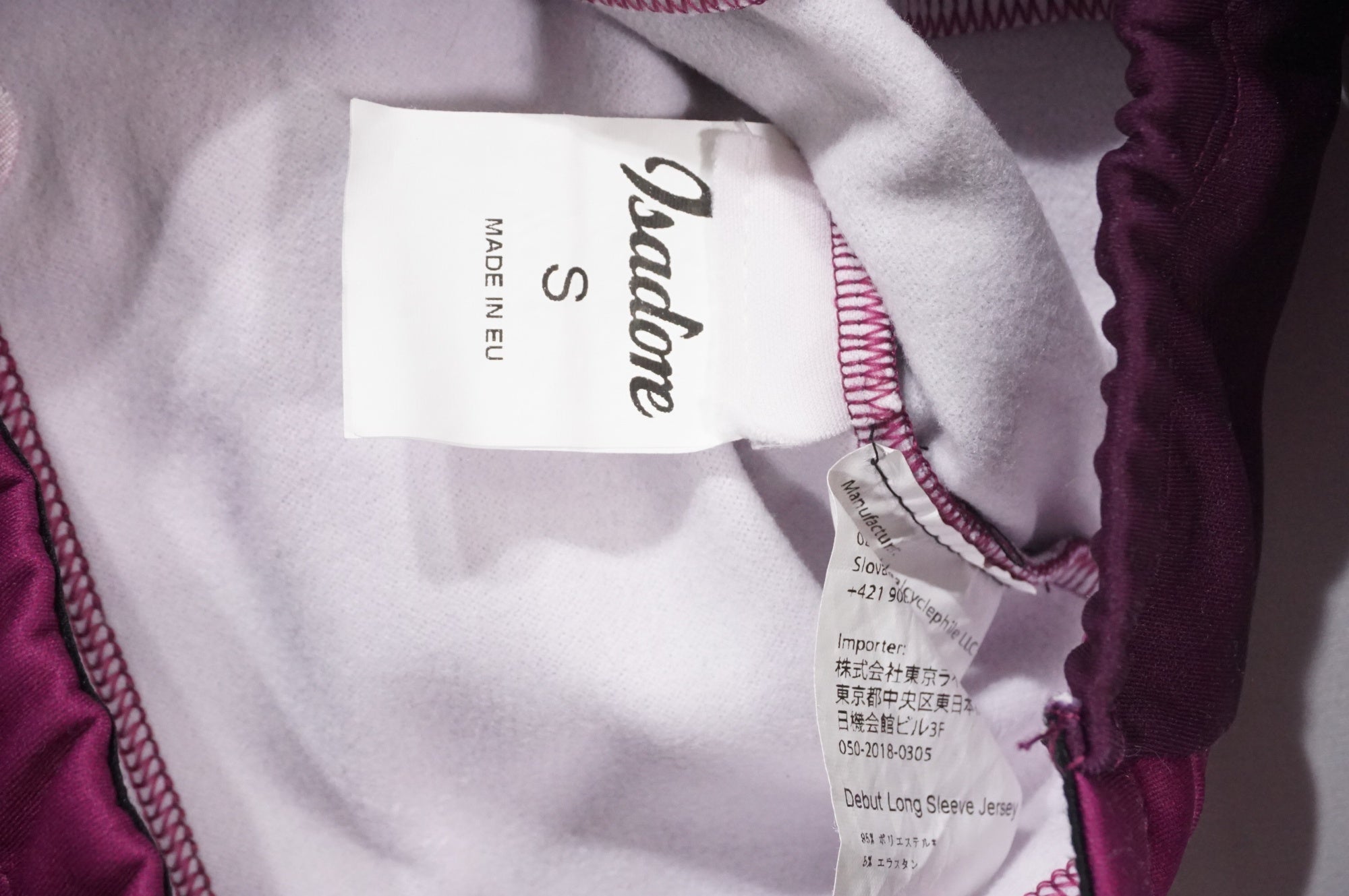 ISADORE 「イザドア」 Sサイズ レディース ジャージ / AKIBA店