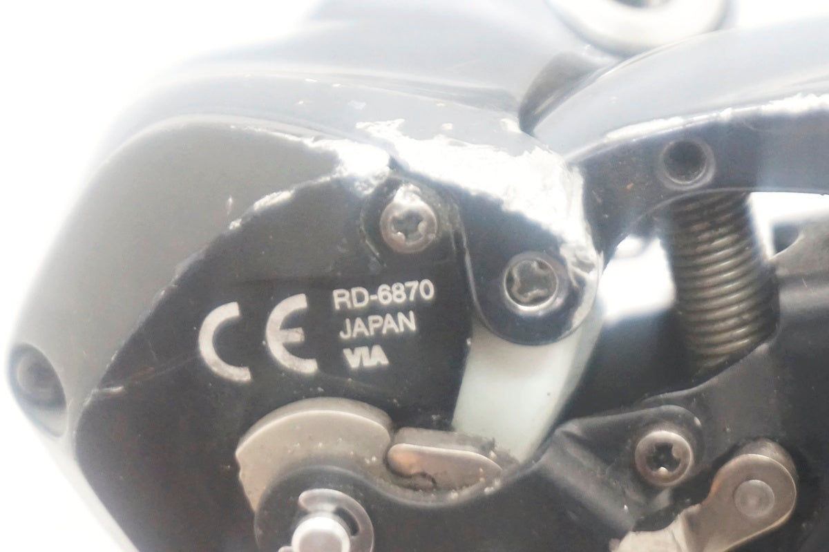 SHIMANO 「シマノ」 ULTEGRA Di2 RD-6870 リアディレイラー / 大阪門真店
