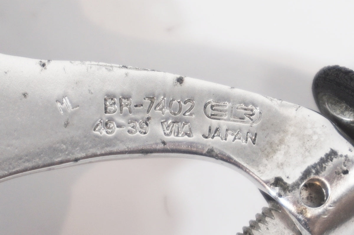 SHIMANO 「シマノ」　DURA-ACE BR-7402 キャリパーブレーキセット / 世田谷店