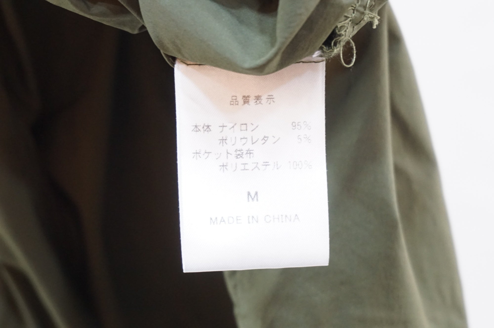 PEARL IZUMI 「パールイズミ」 Mサイズ ストレッチショートパンツ / 浦和ベース