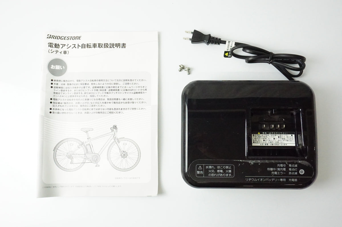 ジャンク BRIDGESTONE 「ブリヂストン」 TB1e 2022年モデル 27インチ 電動アシスト自転車 / 浜松店