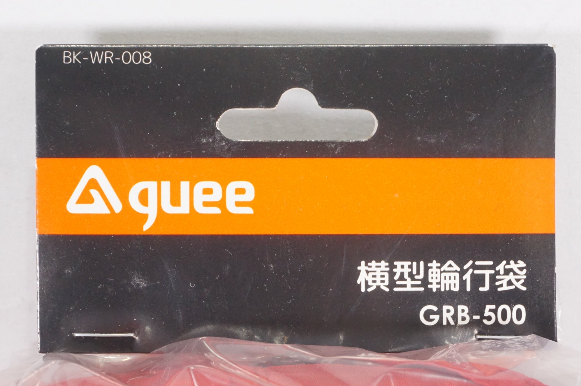 GUEE 「グイー」 GRB-500 輪行バッグ / AKIBA店